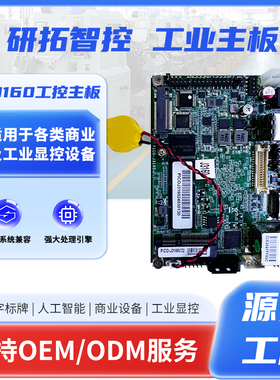 包邮 2.5寸阿波罗j3160迷你工控主板半板4GB内存无风扇低功耗