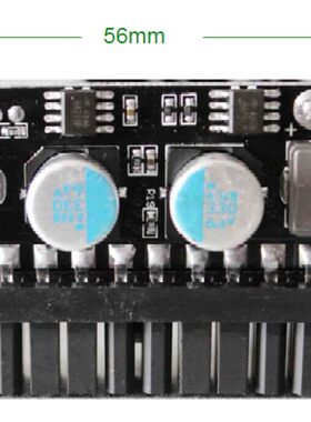 电源模块12v输入直插24pinDC-ATX