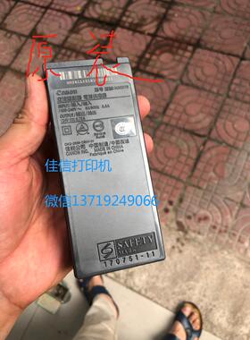 佳能打印机K30376电源主板G1810电源板 G3810电源适配器 配件