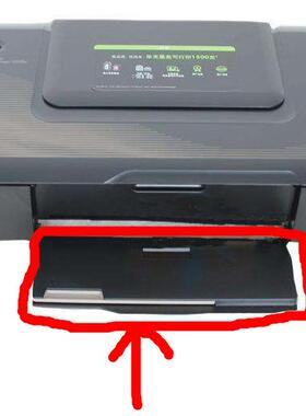 hp2020hc出纸托盘惠普202托纸器挡板打印机配件原装