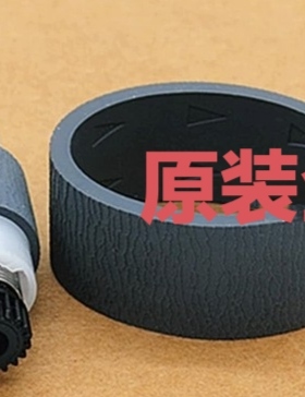 原装佳能IP2780搓纸轮MP288进纸轮MX328 378 368 358下纸器滚轮子
