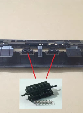 惠普2015打印机出纸滚轮 HP2015搓纸杆 进纸器 打印机配件