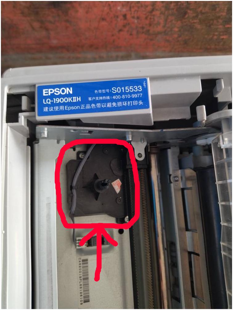 爱普生打印机配件1900KIIH