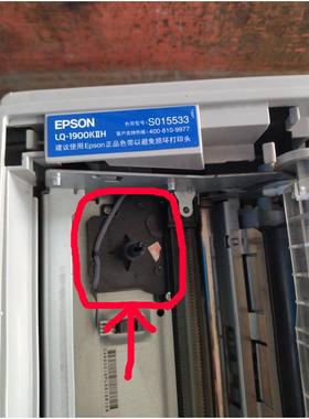 EPS0N LQ 1900KIIH打印机配件 爱谱生1900 K2H黑色带齿轮轴转动组