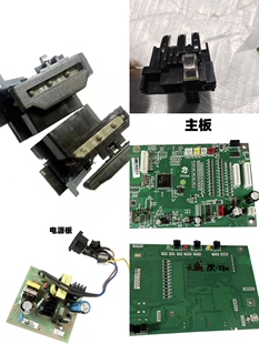 天威PR730K针式打印机配件 630K主板电源板进纸传感器皮带轮链条