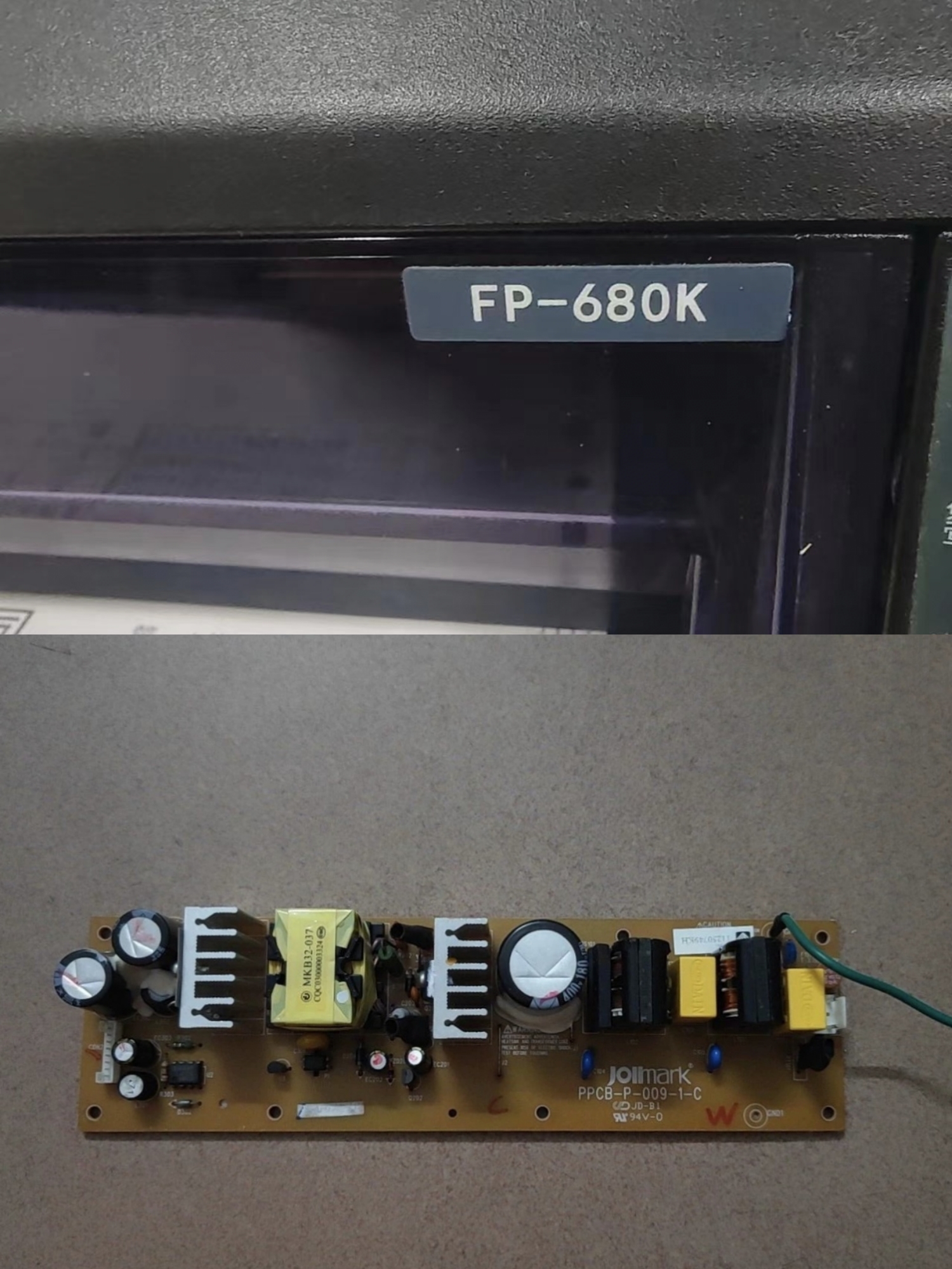 映美FP680K电源板 fp 680k 针式打印机电源主板 进纸传感器转动轴