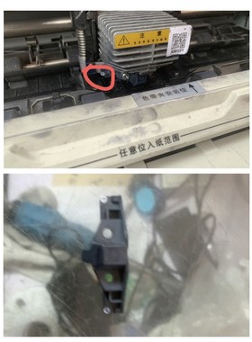 映美820打印头塑料 固定色带卡扣 FP820k黑色架子挡片铁片配件