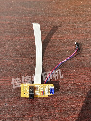 兄弟7180DN配件 7180定影组件链接传感器 兄弟多功能一体机感应器