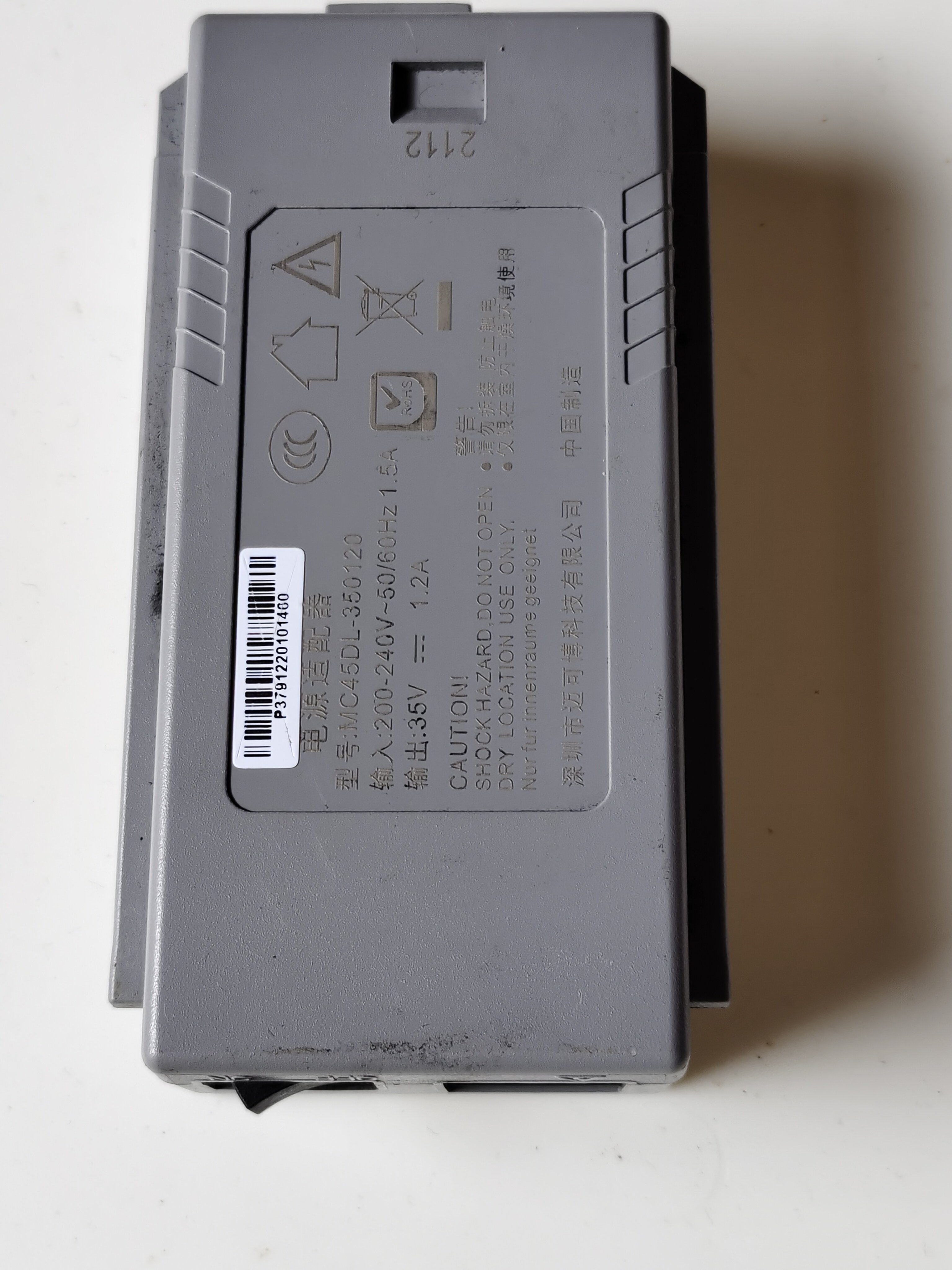 电源适配器 型号mc45dl-350120 电源板 开关电源35伏1.2a打印机