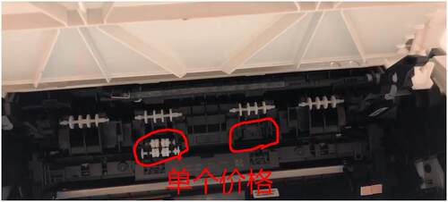 惠普227dw HP  LaserJet Pro MFP M277 多功能一体机配件齿轮