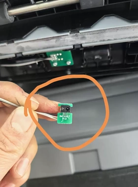 starmach星谷530K进纸传感器 cp530针式打印机配件感应器