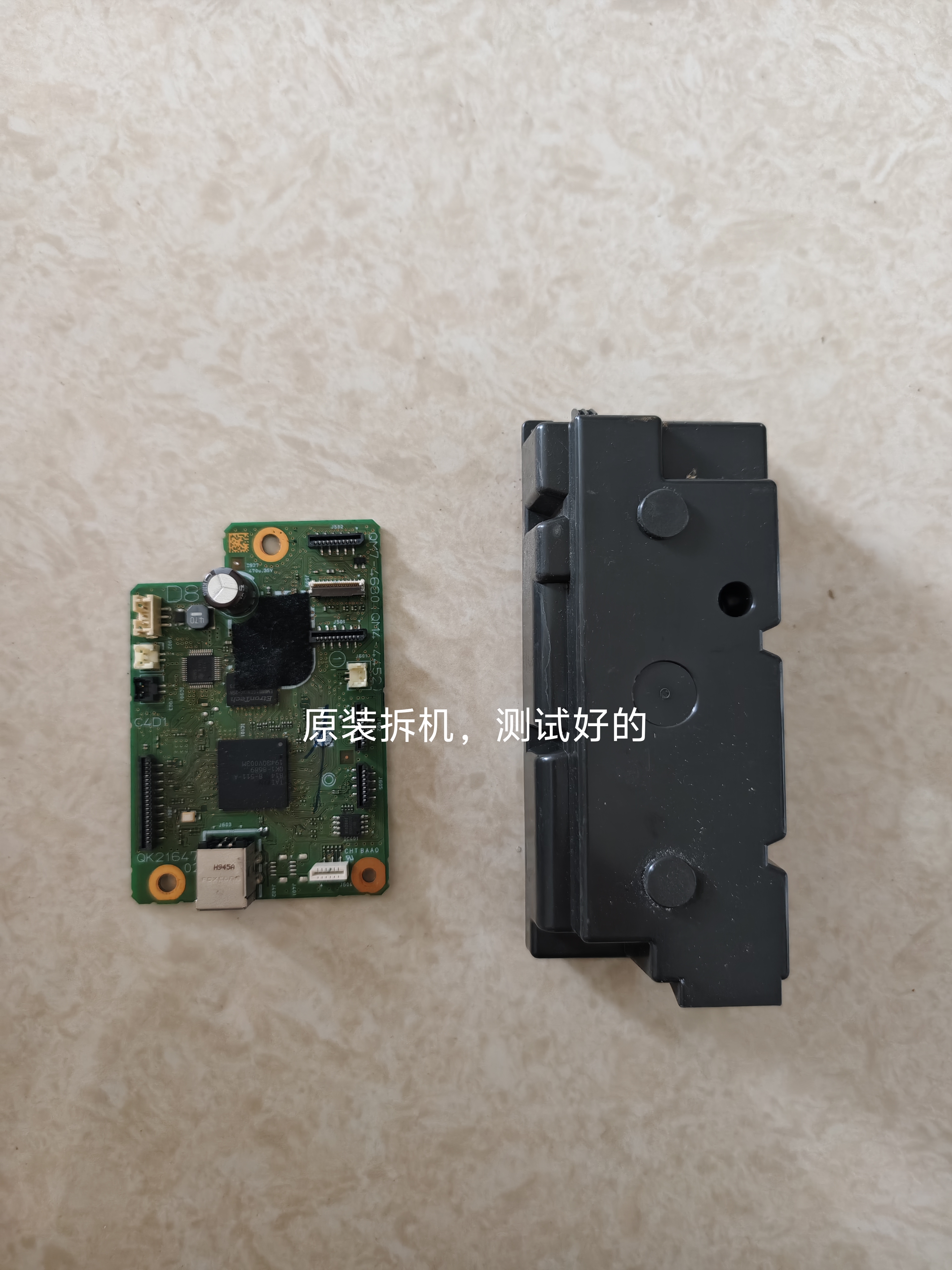 佳能G3800打印机主板 电源接口板适配器 电源板USB驱动板5B00