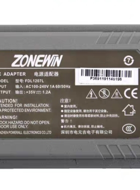 中盈nx2470打印机电源板1870电源主板适配器NX500充电器电线配件