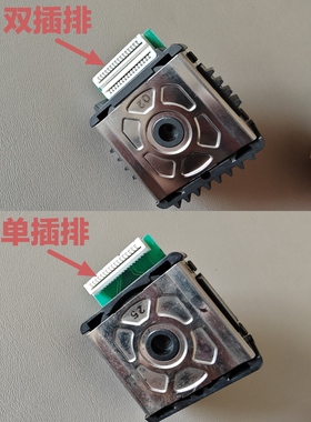 starmach星谷cp 530k 打印机针头 打印头配件