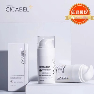 【爆款】希卡贝尔微分子多肽修护嫩肤霜60ml西卡保湿护肤全能补水