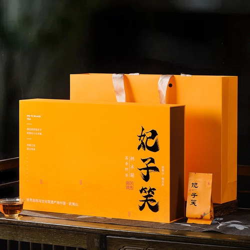 妃子笑正山小种红茶礼盒装260g