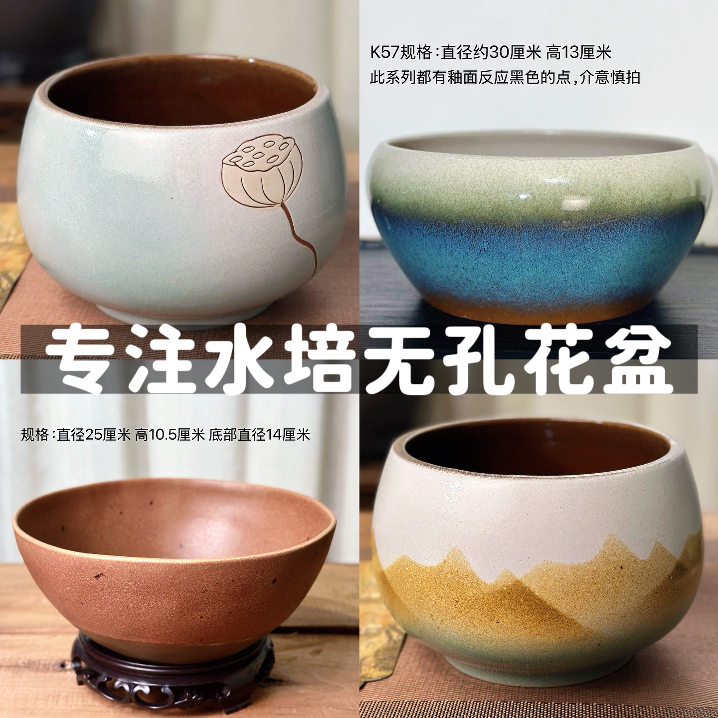 水培专用盆碗莲盆缸无孔大号陶瓷