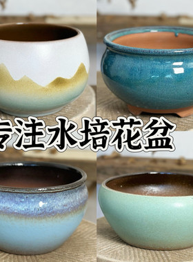 水培专用盆碗莲盆缸无孔大号陶瓷