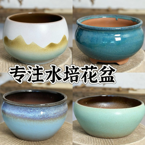 水培专用盆碗莲盆缸无孔大号陶瓷
