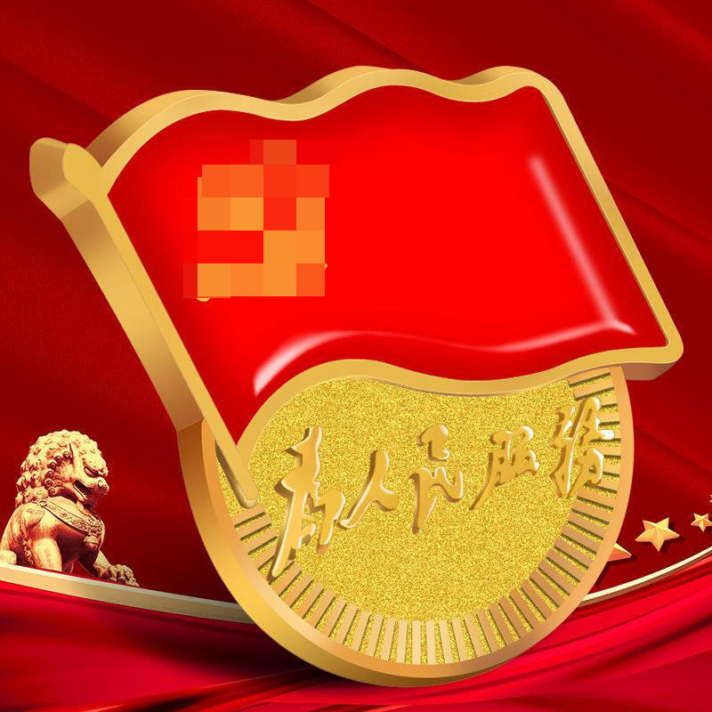 国徽胸章别针党徽标准型为人民服务党徽徽章胸针党徽强力磁铁党徽