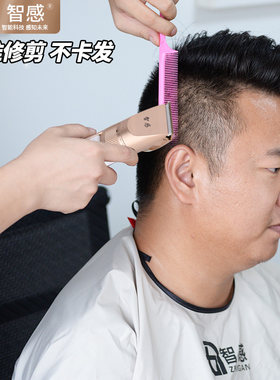 男士电推剪家用神器充电式理发器