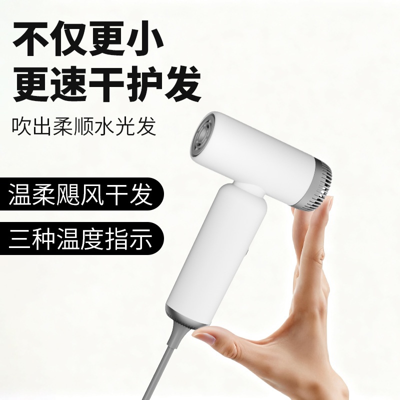 迷你高速吹风机便携家用负离子吹风筒无刷无叶迷你电吹风跨境