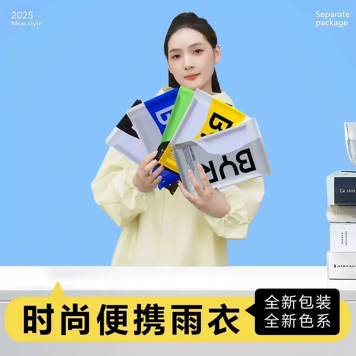一次性雨衣eva时尚男女同款加厚加长户外徒步旅游便携式连体雨披
