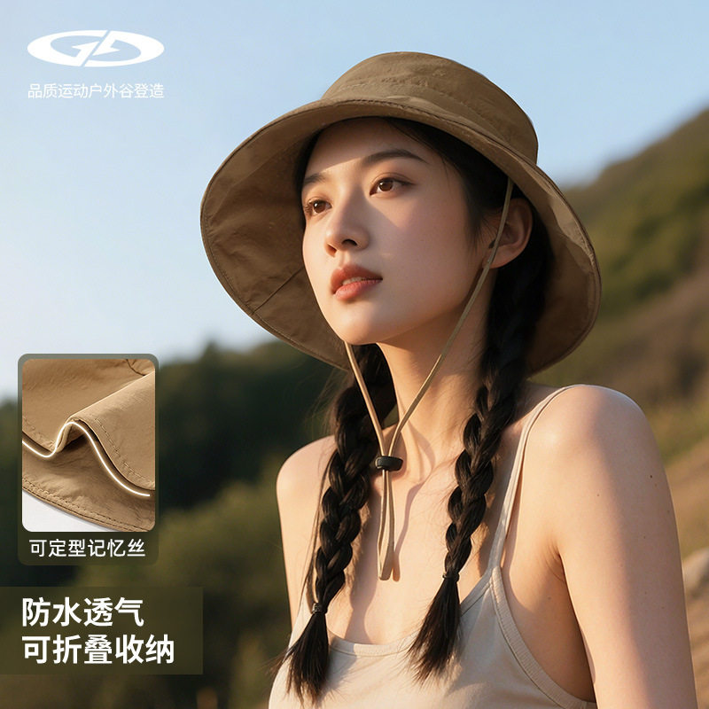 春夏防晒遮阳帽男女渔夫帽户外登山防紫外线透气折叠大帽檐XMZ300