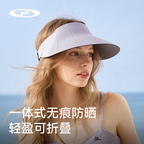 夏季新款防晒帽子女户外遮阳防紫外线大帽檐空顶可折叠无痕XMZ319