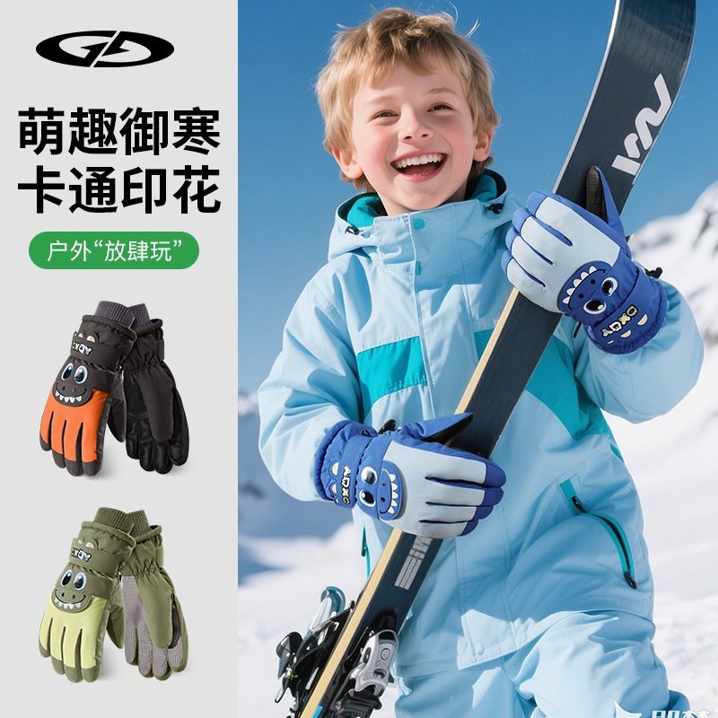 冬季户外儿童滑雪手套男孩防风防寒加绒防滑PU皮玩雪保暖手套