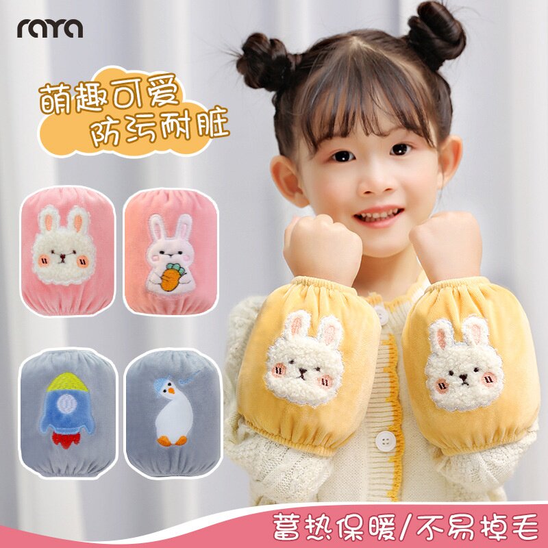 秋冬季宝宝卡通袖套女童男童可爱儿童袖头婴幼儿小孩护袖防脏