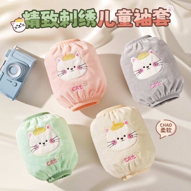 宝宝袖套秋冬防油防污护袖宽松弹力袖口防脏儿童可爱秋冬袖套套袖,童装/婴儿装/亲子装,袖套/儿童冰袖,淘宝优惠券,粉丝福利购,淘宝优惠卷