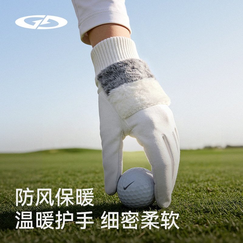时尚秋冬季高尔夫保暖手套女户外防风防寒掌心防滑毛绒骑行手套男,服饰配件/皮带/帽子/围巾,手套,淘宝优惠券,粉丝福利购,淘宝优惠卷