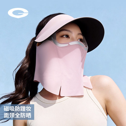 磁吸防晒面罩护颈遮阳帽子女冰丝透气防紫外线不贴脸防蹭妆太阳帽
