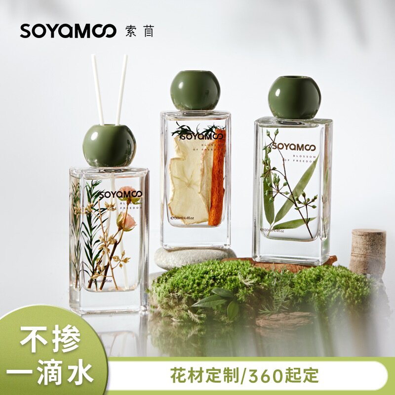 无火永生花居家香薰 美容院香氛摆件 持久扩香藤条厕所除味香薰