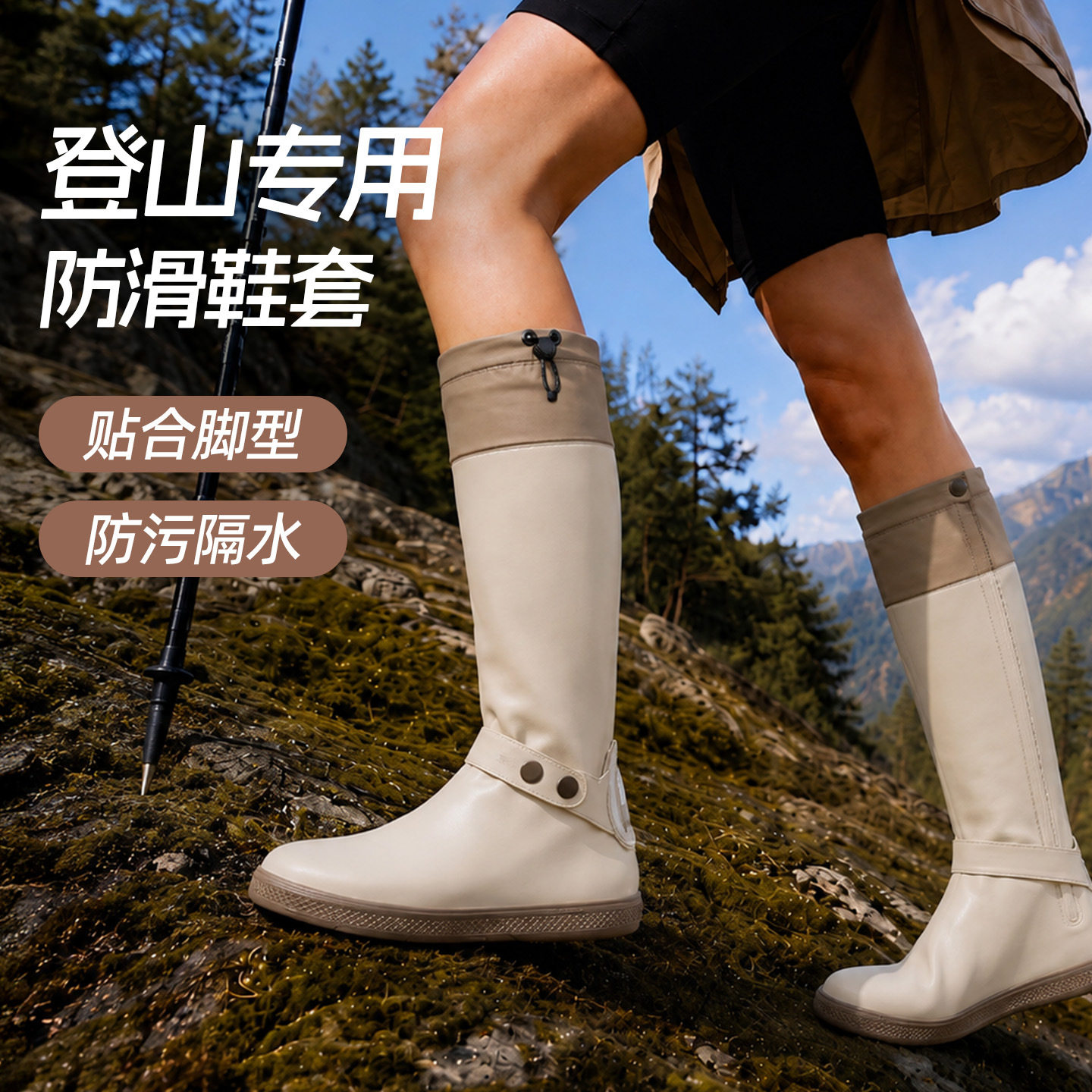 高筒防雨鞋套加厚耐磨雨天防滑骑行户外男女成人便携式雨鞋套