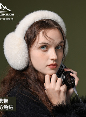 秋冬季保暖耳罩防风加绒耳捂可折叠保暖仿兔毛耳套毛绒耳包DEZ42
