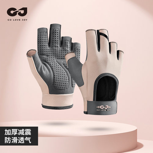 瑜伽健身手套运动防滑耐磨j减震透气公路自行车骑行手套半指XG84