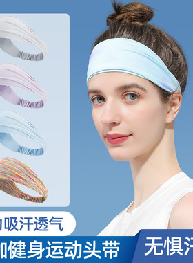 运动发带户外跑步健身瑜伽吸汗束发带彩色男女士头巾止汗带XTJ35