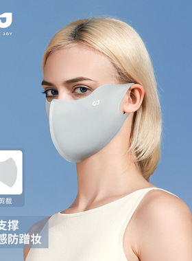 夏季新款防晒口罩无痕冰丝面罩女士锦纶遮阳防紫外线可裁剪XKZ62