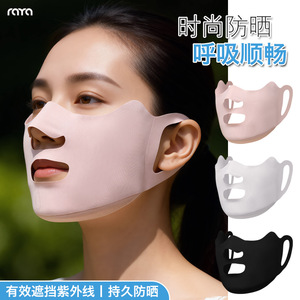 防晒口罩冰丝面罩女夏季户外跑步运动隔紫外线面膜式护脸基尼