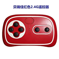 Красный подшипник пульт дистанционного управления (TX20