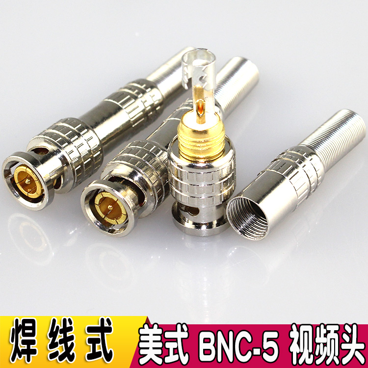 美式焊接BNC接头 视频接头 Q9头镀金铜针BNC插头 BNC头75-5焊接式