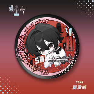 头七怪谈谷子镭射吧唧刘箐橙 怀蕴清 白岭 朱耀星 佚名 子车甫昭