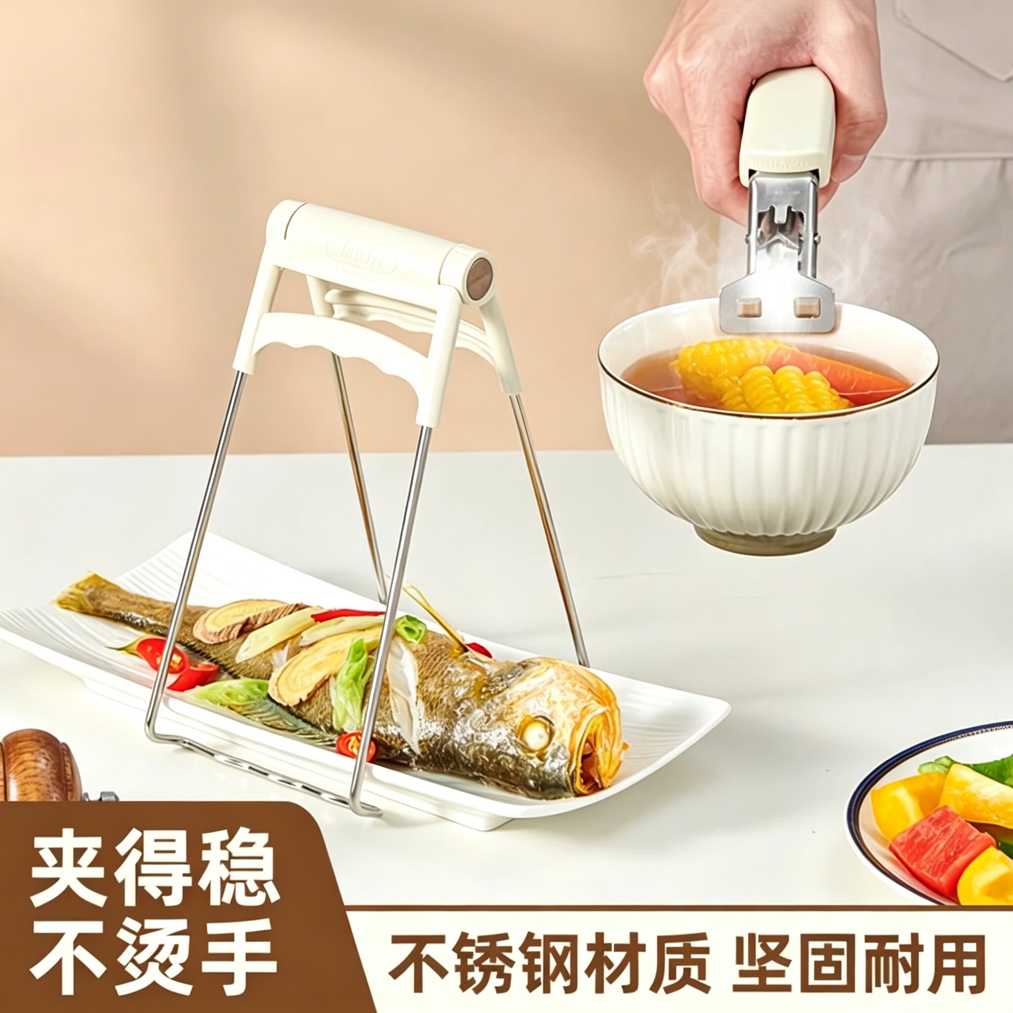 防烫夹取碗夹厨房用防烫手夹子夹盘子蒸菜不锈钢提盘夹碗神器防滑