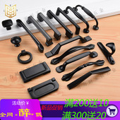 黑色美式 柜门拉手抽屉橱柜衣柜门铝合金简约门把手家具五金配件