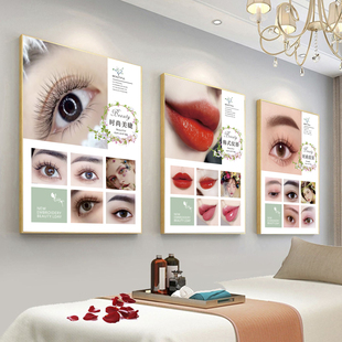 饰画海报挂画kt板 纹绣美睫美甲纹唇纹眉美容院装 新款 眉眼唇韩式