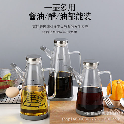 凡歌玻璃油壶酱油小醋瓶 家用厨房大容量防漏调料瓶香油罐瓶