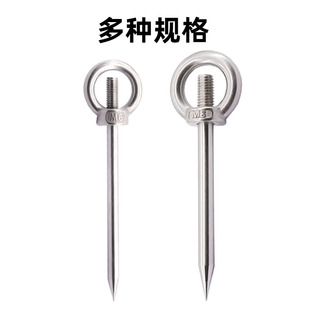 304不锈钢地钉实心三角吊环防风地插帐篷插地钉子地丁锚钉带环