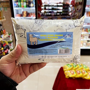 库伦纳达品牌羊奶粉生羊乳学生中老年